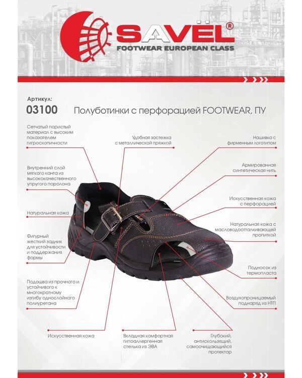 Полуботинки с перфорацией FOOTWEAR, ПУ