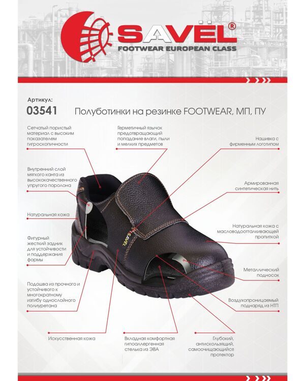 Полуботинки на резинке FOOTWEAR, МП, ПУ