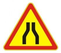 1.20.1 — Сужение дороги