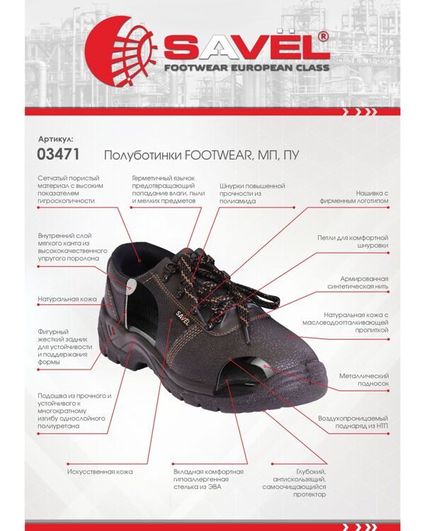 Полуботинки FOOTWEAR, МП, ПУ